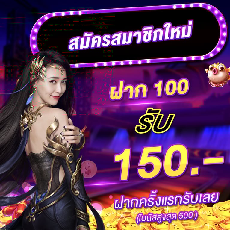 PROMOTION - Benner2